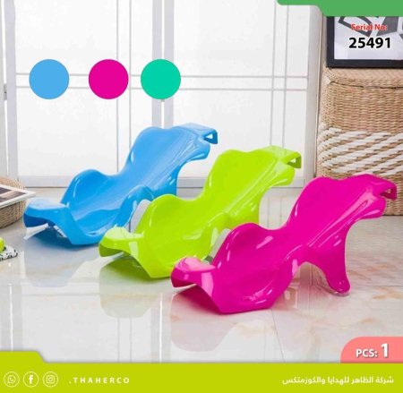 تخت بانيو بلاستك للاطفال